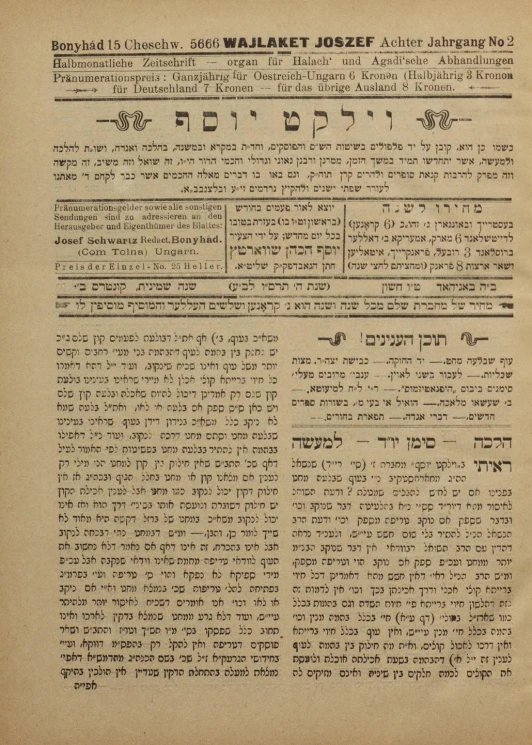 Achter Jahrgang, № 2