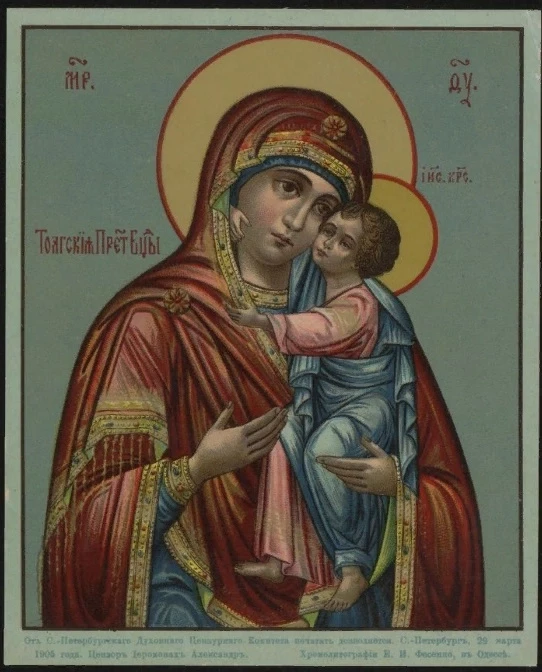 Толгская Пресвятая Богородица
