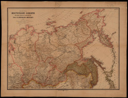 Карта Восточной Сибири во время генерал-губернаторства графа Н.Н. Муравьева-Амурского