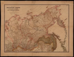 Карта Восточной Сибири во время генерал-губернаторства графа Н.Н. Муравьева-Амурского