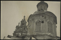 Фотооткрытка № 74. Заиконоспасский монастырь