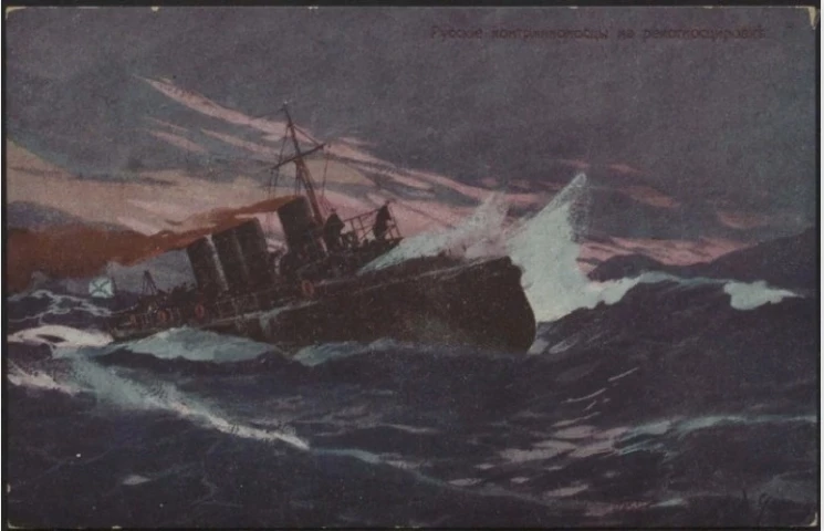 Русские контрминоносцы на рекогносцировке. Открытое письмо