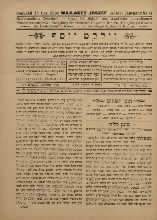 Achter Jahrgang, № 14