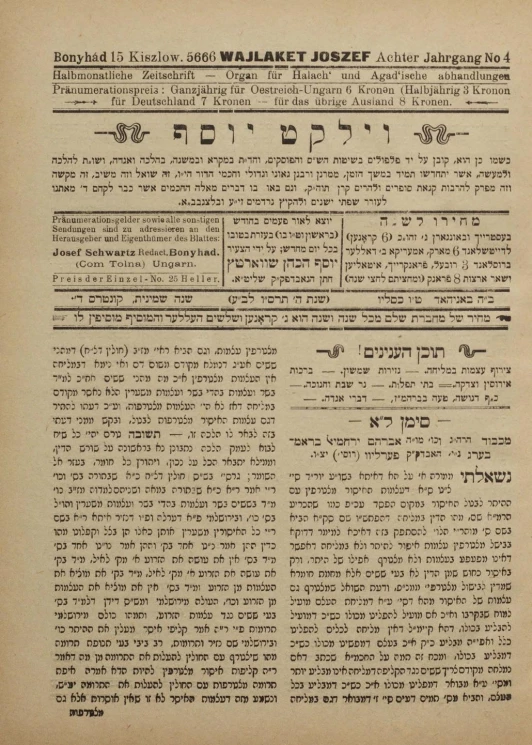 Achter Jahrgang, № 4