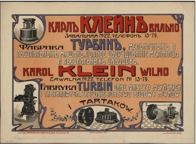 Карл Клейн Вильно. Фабрика турбин, мельничных и лесопильных машин