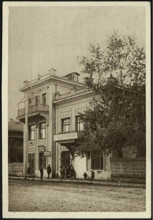 Архангельск. Химико-бактериологический институт. Почтовая карточка