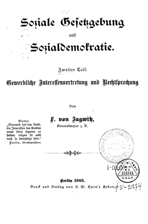 Soziale Gesetzgebung und Sozialdemokratie. 2 Teil. Gewerbliche Interessenvertretung und Rechtsprechung