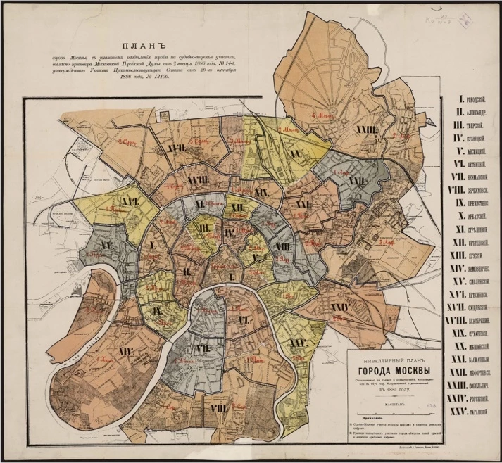 План города Москвы, с указанием разделения города на судебно-мировые участки, согласно приговора Московской городской думы от 14/17 января 1886 № 14, утвержденного указом правительствующего сената от 20-го октября 1886 года