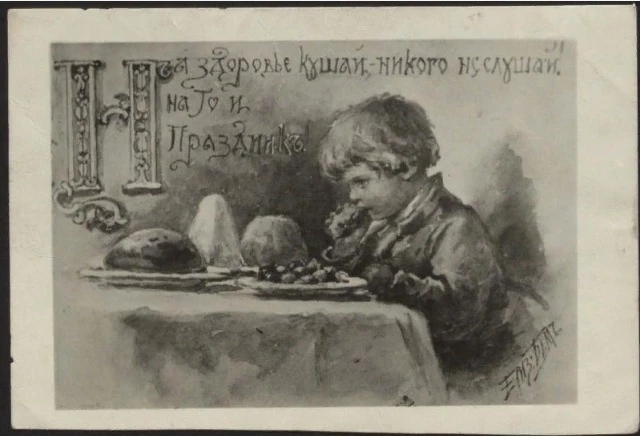 На здоровье кушай-никого не слушай! На то и праздник!