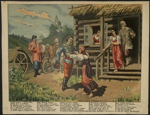 Звенит звонок, и тройка мчится, несется пыль по столбовой