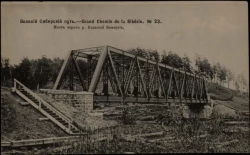 Великий Сибирский путь. Grand Chemin de la Sibérie, № 23. Мост через реку Большой Кемчуг. Открытое письмо