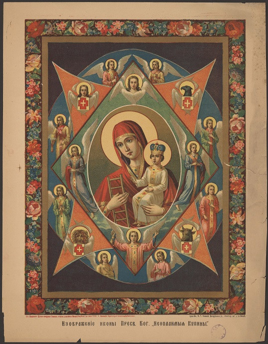 Изображение иконы Пресвятой Богородицы "Неопалимая купина". Издание 1894 года