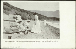 Августейшие дети их императорских величеств на берегу моря в Ливадии в 1900 году. Вариант 1