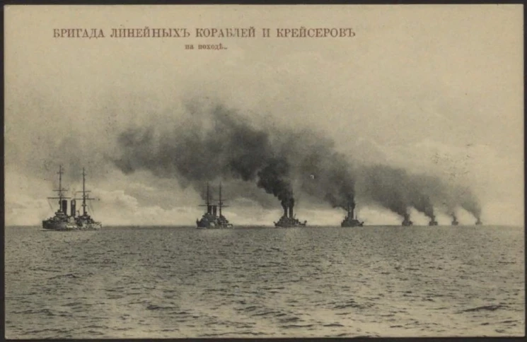 Бригада линейных кораблей и крейсеров на походе. Почтовая карточка