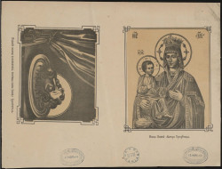 Двухчастное изображение икон Пресвятой Богородицы и святого. Икона Божией Матери Троеручицы