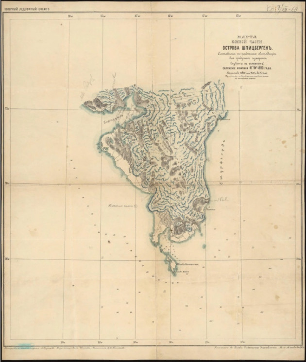 Карта южной части острова Шпицберген. Составлен по работам экспедиции для градусного измерения