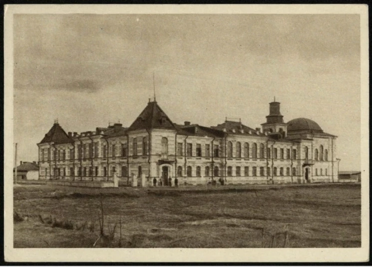 Архангельск. Сельскохозяйственный техникум. Почтовая карточка