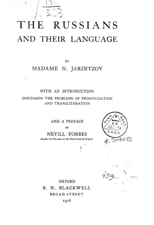 The Russians and their language. With an introduction discussing the problems of pronunciation and translation