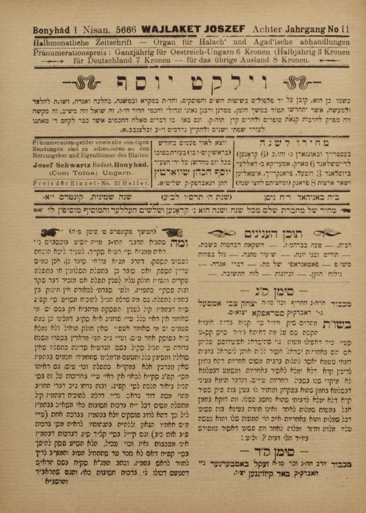 Achter Jahrgang, № 11