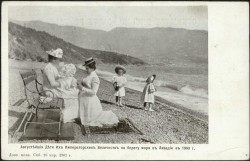 Августейшие дети их императорских величеств на берегу моря в Ливадии в 1900 году. Вариант 3