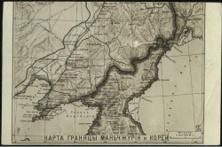 Карта границы Манчжурии и Кореи. Открытое письмо