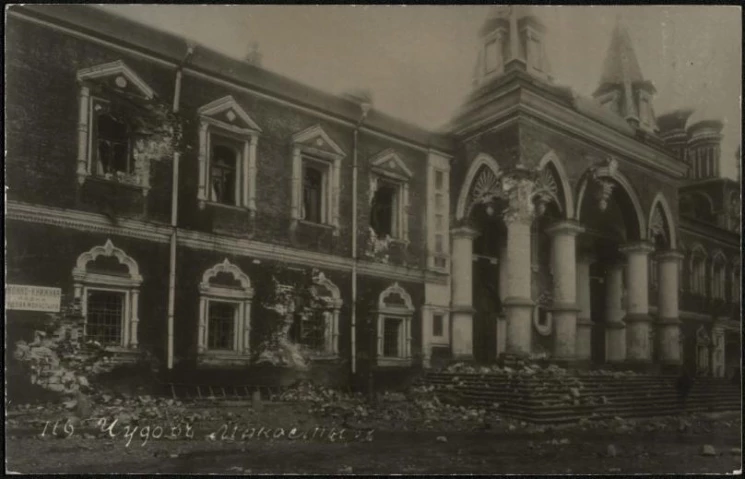 Фотооткрытка № 116. Чудов монастырь