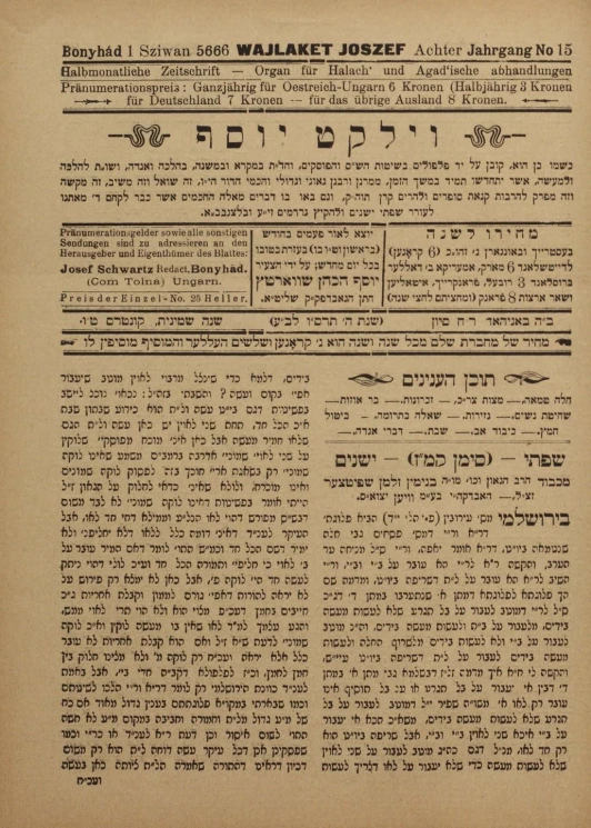 Achter Jahrgang, № 15