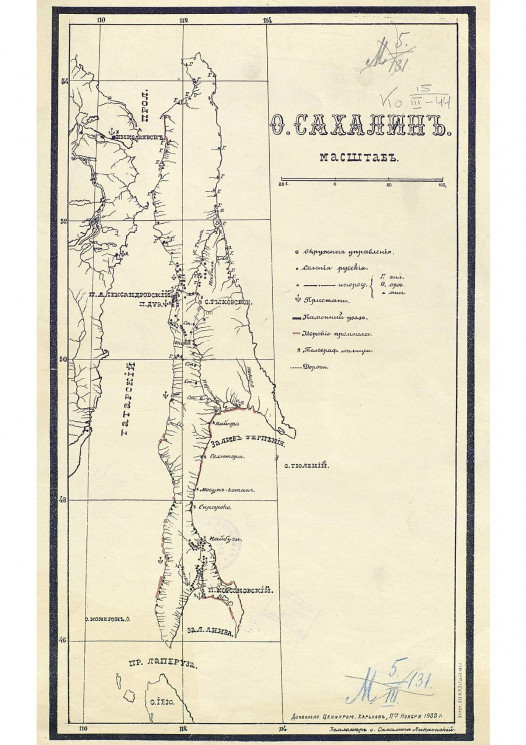 Остров Сахалин. Карта