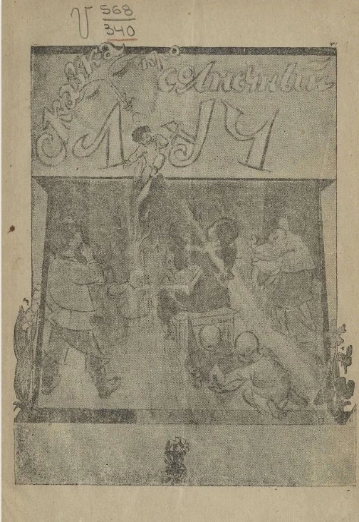 Сказка про солнечный луч