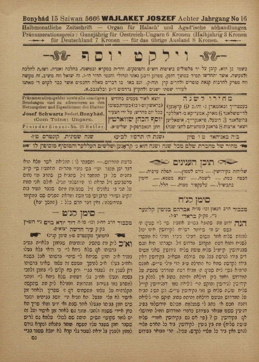 Achter Jahrgang, № 16