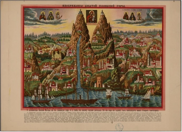 О путешествии Божией матери во Святую Афонскую гору, и о том, по какому случаю досталась ей сия гора в жребий, так повествует инок Стефан Святогорец