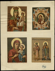 Четырехчастное изображение икон Пресвятой Богородицы, святых Тихона Задонского и Митрофана Воронежского