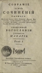 Городская и деревенская библиотека. Часть 12