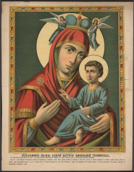 Изображение иконы Божией Матери именуемой Тихвинская. Сия чудотворная икона явилась в 1383 году в городе Тихвин (Новгородской губернии)