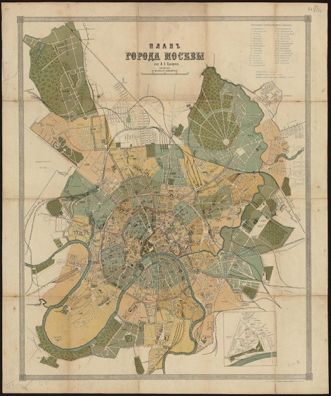 План города Москвы, 1900 год. Вариант 2