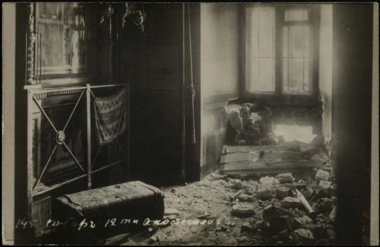 Фотооткрытка № 145. Собор 12-ти Апостолов