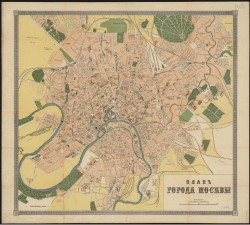 План города Москвы, 1900 год. Вариант 3