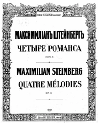 Четыре романса для высокого голоса с сопровождением фортепиано. Соч. 6, № 1-4