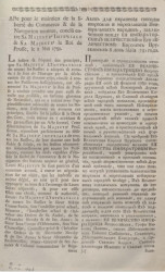 Акт для охранения свободы торговли и мореплавания нейтральных народов, заключенной между её императорским величеством и его величеством королем прусским в 8 день мая 1781 года