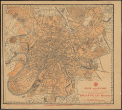 План города Москвы, 1900 год. Вариант 4