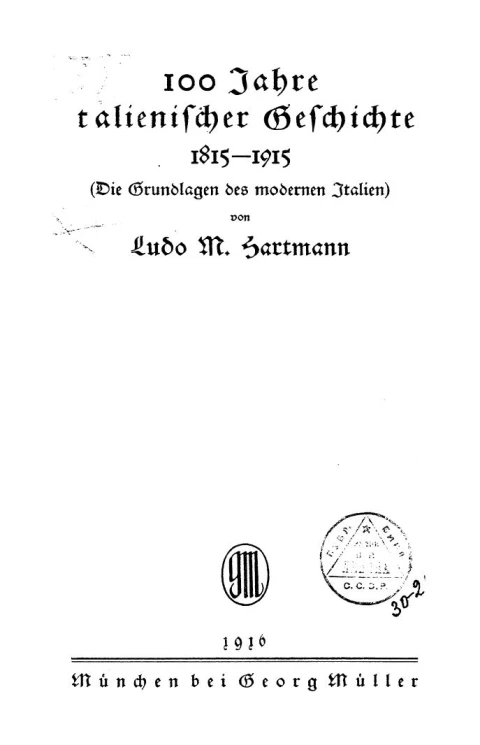 100 Jahre italienischer Geschichte 1815-1915. Die Grundlagen des modernen Italien
