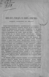 Какой скот разводить в наших хозяйствах: местный, иностранный и метисов?