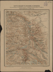 Карта Канджута, Раскема и Сарыкола