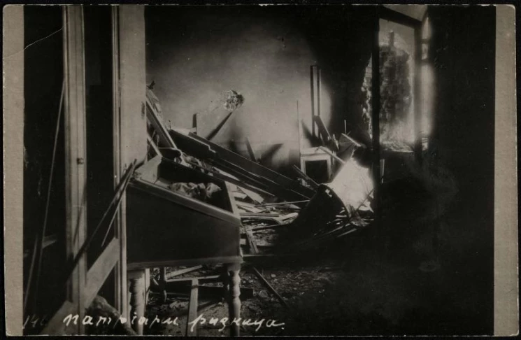 Фотооткрытка № 146. Патриаршая ризница